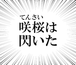 634268425