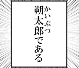 634268486