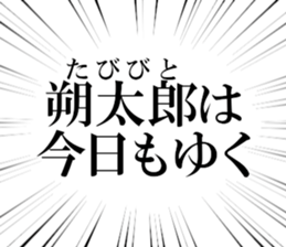 634268521