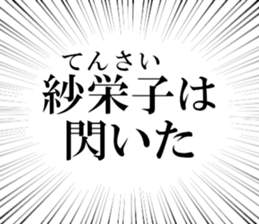 634268545