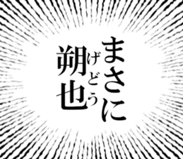 634268653