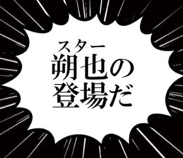 634268685