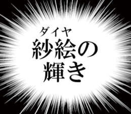 634268727