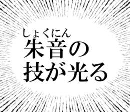 634268801