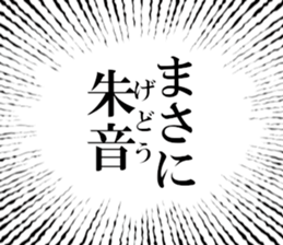 634268805