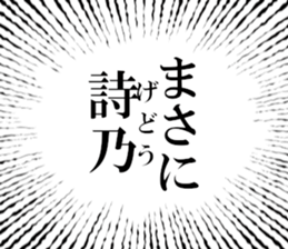 634268925