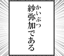 634269038
