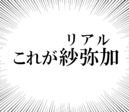 634269049