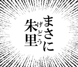 634269093