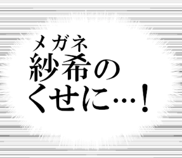 634269454