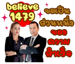 634281447