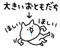 634335146