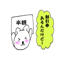 6343357