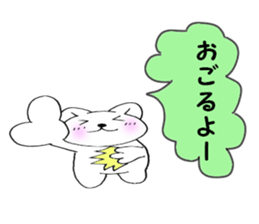 6343366