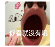 634340754