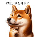 634425032