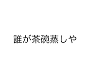 634496590
