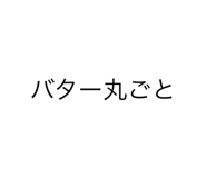 634496598