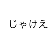 634496600