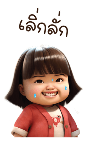 634508540