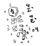 634517359