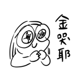 634517368
