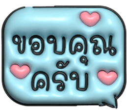 634520432