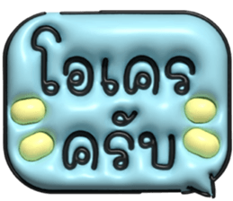 634520434