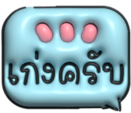634520437