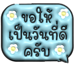 634520445