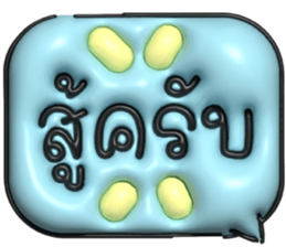634520449
