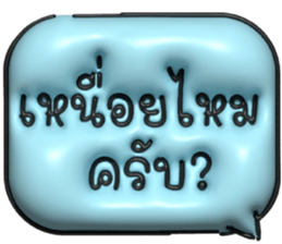 634520450