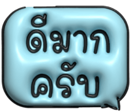 634520456