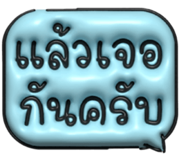 634520463