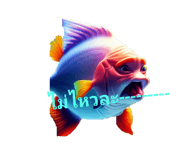 634530717
