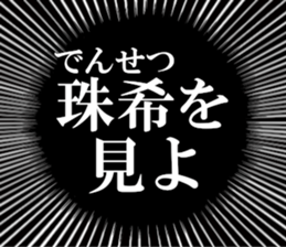 634553132