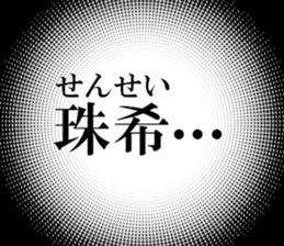 634553151