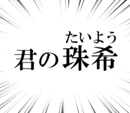 634553156