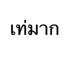 634556082