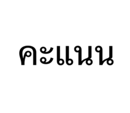 634556094