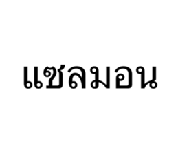 634556100