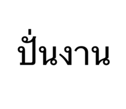 634556103