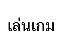 634556105