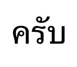 634556109