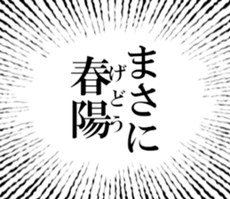 634557237