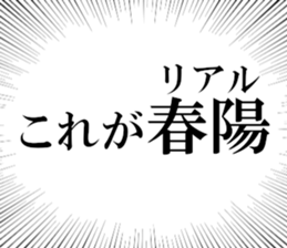 634557241