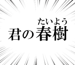 634557300