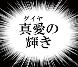 634557431