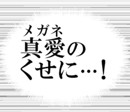 634557454