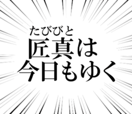 634557745
